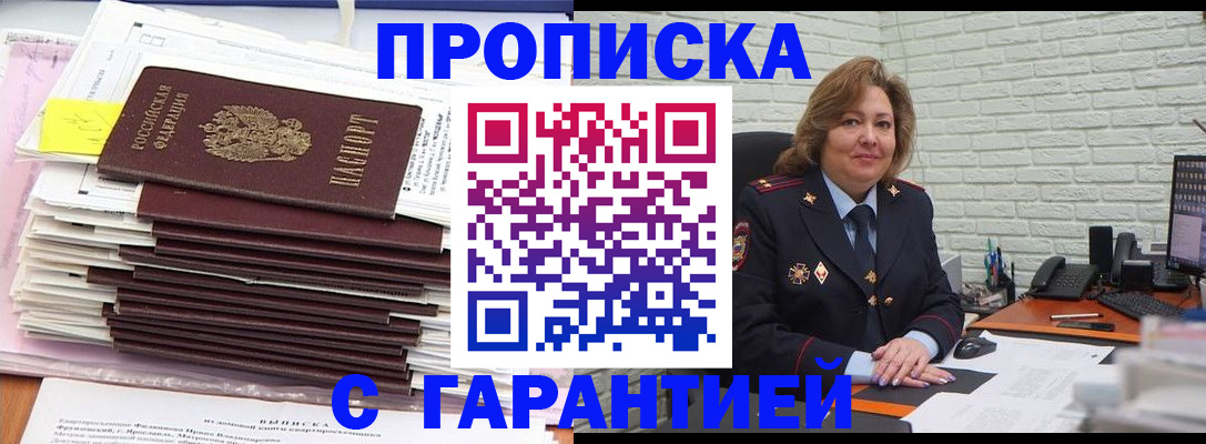 форма 3 в Кировске